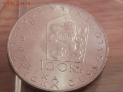 Чехословакия 100кр 1984 до 22.01.17 22:00 - 100кр1984 (2).JPG