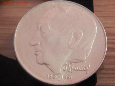 Чехословакия 100кр 1981 до 22.01.17 22:00 - 100кр1981.JPG