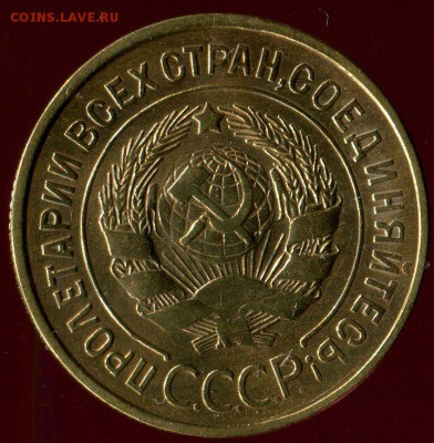 Лот ранних советов 1926-36г до 23.01.2017г 22.00мск - img018