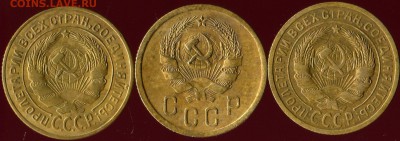 Лот ранних советов 1926-36г до 23.01.2017г 22.00мск - img025