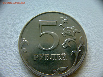 5руб 2012ммд-редкие шт пары--встречаемость - 180120172591