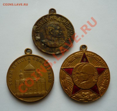 3 МЕДАЛЬКИ до 23.01.11 22.00мск - январь 002