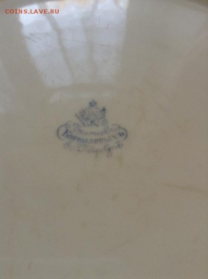 Поднос под супницу.  Бр. Корниловых. 1861 - 1884г. - IMG_1696.JPG
