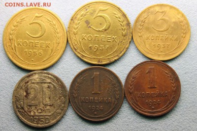 9 монет раннего СССР - IMG_3415.JPG