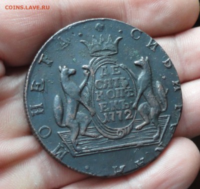 Сибирь 10 копеек 1772 года. Кладовая. До 22.01.17. - DSC02314.JPG