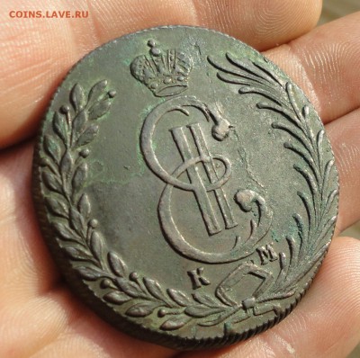 Сибирь 10 копеек 1779 года. Лот № - 1.Кладовая. До 22.01.17. - DSC02549.JPG