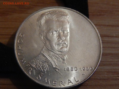 Чехословакия 100кр 1980 до 22.01.17 22:00 - 100к1980.JPG