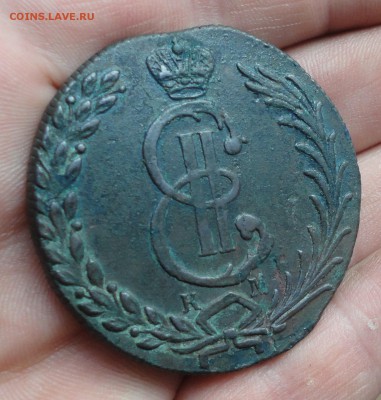 Сибирь 10 копеек 1779 года. № - 2. Кладовая. До 22.01.17. - DSC02580.JPG