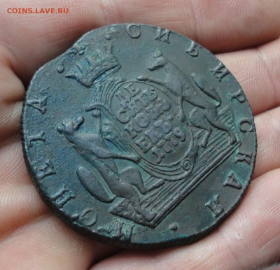 Сибирь 10 копеек 1779 года. № - 2. Кладовая. До 22.01.17. - DSC02573.JPG