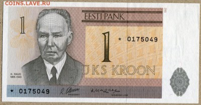 Эстония 1крона 1992 Замещение UNC - стония 1 крона 1992г замещение - 1