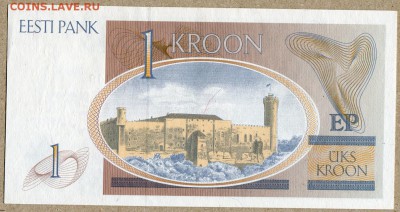 Эстония 1крона 1992 Замещение UNC - Эстония 1 крона 1992г замещение - 2