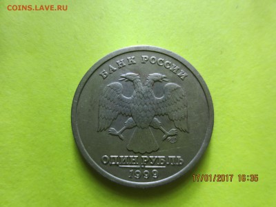 рубль пушкин спмд - IMG_20170118_203855_1