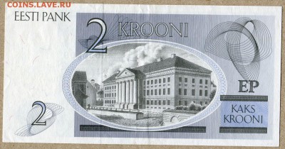 Эстония 2 кроны 1992 Замещение UNC - Эстония 2 кроны 1992г замещение - 2