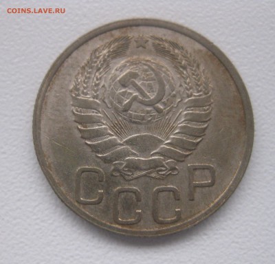 СССР,20 копеек 1939г!до 20.01.2017 - IMG_9191.JPG