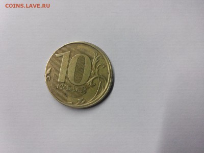 10руб. 2012 ммд смещение, частичная чеканка вне кольца - IMG_20170118_235215