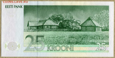 Эстония 25 крон 1992 UNC - Эстония 25 крон 1992г - 2