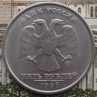 5 рублей 1998СП,2008СП,2009СП.В лоте 6 монет.22.01.17. 22:10 - P1550716.JPG