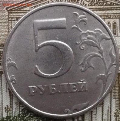 5 рублей 1998СП,2008СП,2009СП.В лоте 6 монет.22.01.17. 22:10 - P1550713.JPG