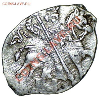 Копейка 1560-е г, Иван IV Васильевич, до 22.01.11 21-00+ - 110111063905637109