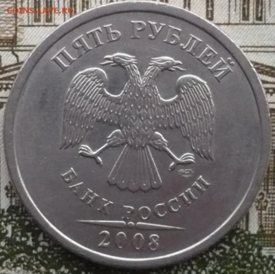 5 рублей 1998СП,2008СП,2009СП.В лоте 6 монет.22.01.17. 22:10 - P1550780.JPG
