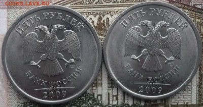 5 рублей 1998СП,2008СП,2009СП.В лоте 6 монет.22.01.17. 22:10 - P1550765.JPG