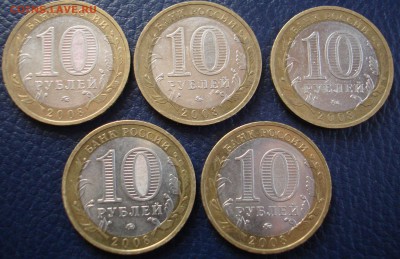 БИМ.Свердловская(ммд). 5 штук. До 24.01 в 22-00 - DSC08176.JPG