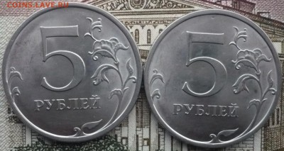 5 рублей 1998СП,2008СП,2009СП.В лоте 6 монет.22.01.17. 22:10 - P1550762.JPG