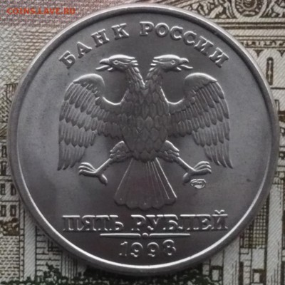 5 рублей 1998СП,2008СП,2009СП.В лоте 6 монет.22.01.17. 22:10 - P1550709.JPG