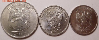 Полные расколы 5 рублей 2012 и 1 рубль 2014 и 2016 гг. - P1320681.JPG