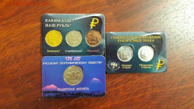 монеты в карточках - r-dYSks2avI