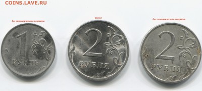 Бракованные монеты - IMG_6080.JPG