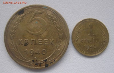 СССР,5 коп+3 коп+1 коп.1940гг +3 коп.1956г!до 20.01.2017 - IMG_9178.JPG