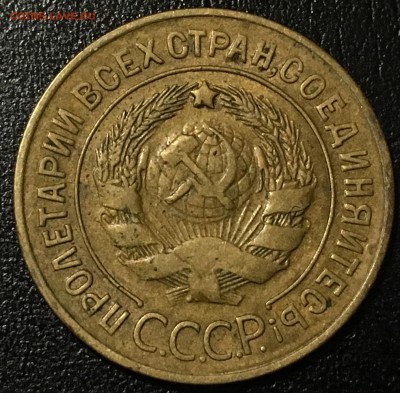 3 копейки 1938,46,48,49 и др. Штемпельные. Пополняемая тема. - image