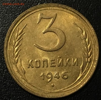 3 копейки 1938,46,48,49 и др. Штемпельные. Пополняемая тема. - image