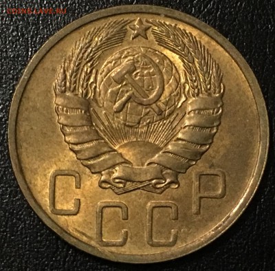 3 копейки 1938,46,48,49 и др. Штемпельные. Пополняемая тема. - image