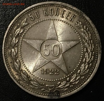 3 копейки 1938,46,48,49 и др. Штемпельные. Пополняемая тема. - image