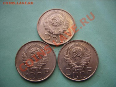 10, 15, 20 копеек  1932-1957 - 20-46,48 г.JPG