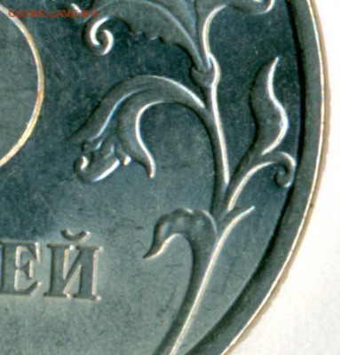 5р сп 2009г маг это 5.23в ? - сканирование0002
