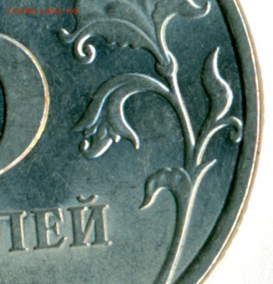 5р сп 2009г маг это 5.23в ? - сканирование0003