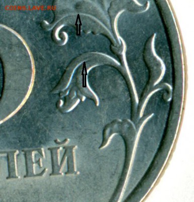 5р сп 2009г маг это 5.23в ? - сканирование0003