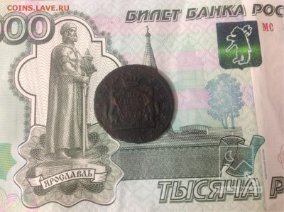 Копейка1771г КМ Сибирь окончание19.01.2017г по МСК22-00 - image