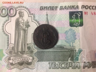 Копейка1771г КМ Сибирь окончание19.01.2017г по МСК22-00 - image