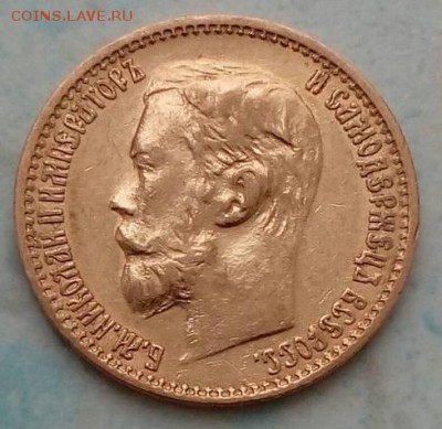 5 рублей 1898 золото   21 01.17 - 34722629