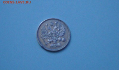 10 копеек 1821, 1822, 1826, 1849, 1858, 1861 г. - 1861_2