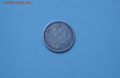 10 копеек 1821, 1822, 1826, 1849, 1858, 1861 г. - 1858_2