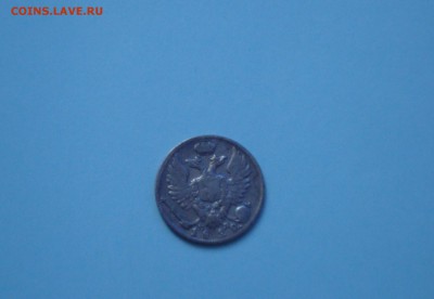 10 копеек 1821, 1822, 1826, 1849, 1858, 1861 г. - 1822_2.JPG