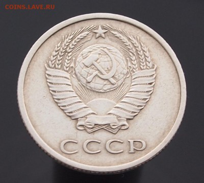 20 копеек 1969 до 23.01.2017 в 22-00 - P1012664.JPG