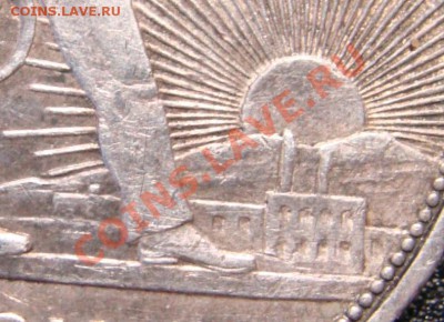 1 рубль 1924 (об.ст.шт.Б Ф-9) "квадратные окна".  Не частый! - DSC03910