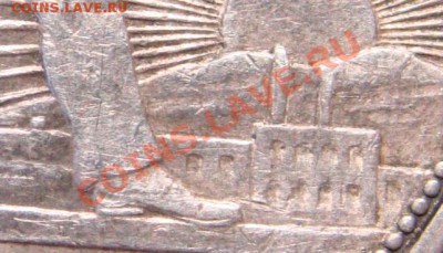 1 рубль 1924 (об.ст.шт.Б Ф-9) "квадратные окна".  Не частый! - DSC03911