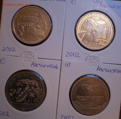 Шпицберген 2002 и 2005 - P_20170118_225527_SRES_1